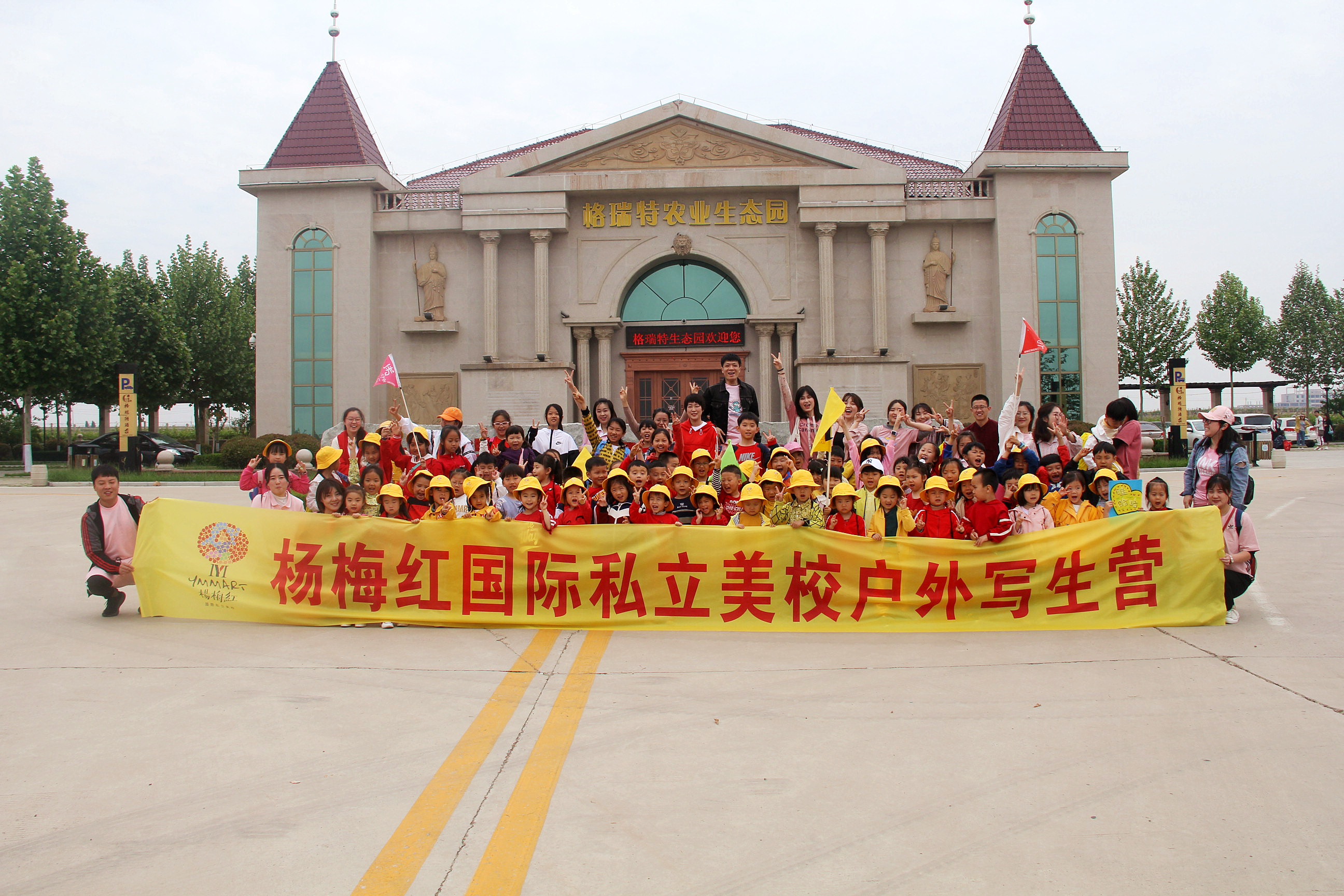 美學(xué)教育選這兒就對(duì)了，用藝術(shù)啟迪智慧！