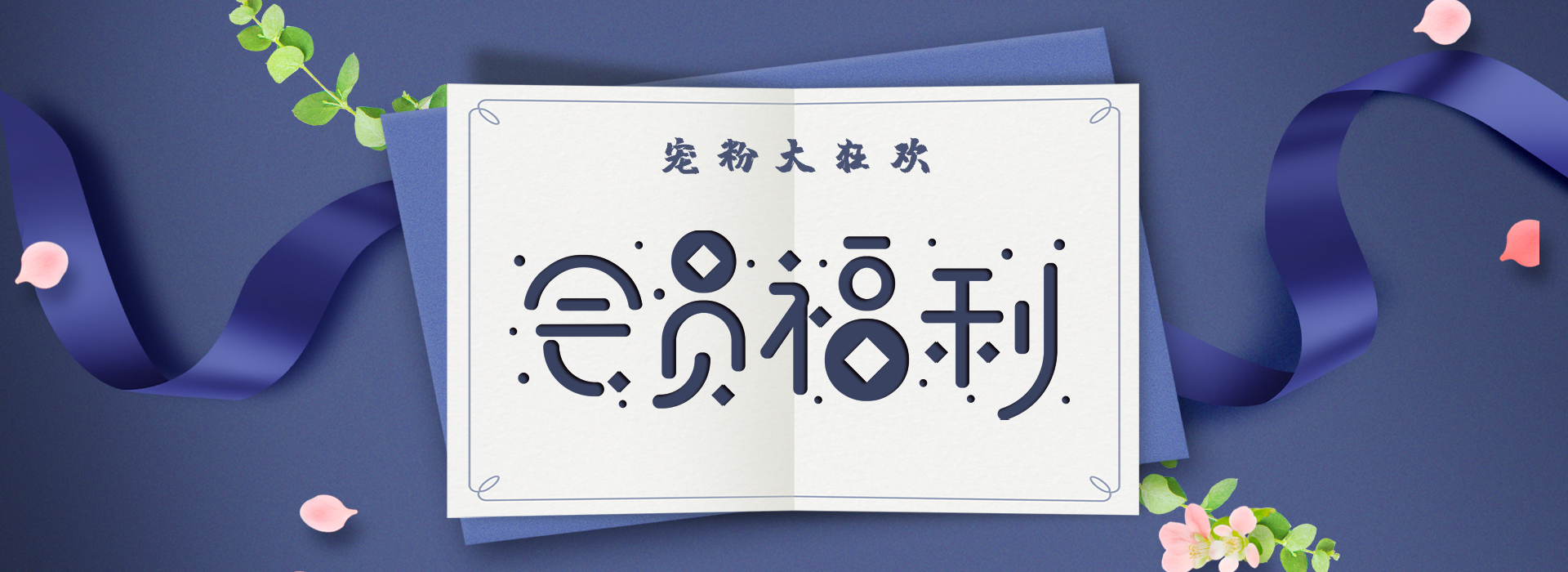 重磅福利 | 格瑞特會員制力度太大，標題根本寫不下！