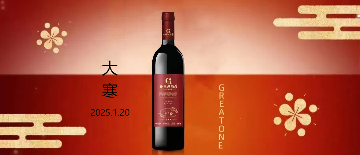 大寒||歲寒辭舊迎新，冬藏萬(wàn)物風(fēng)華