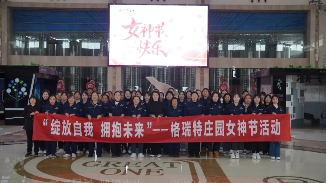 春風(fēng)如你，芳華自在||三八女神節(jié)